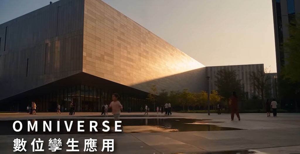 omniverse