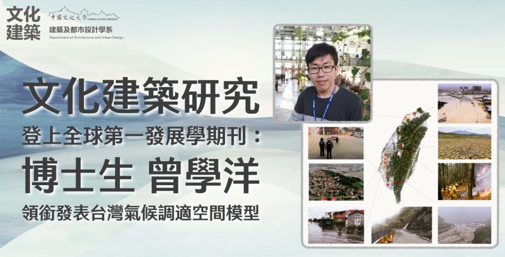 國際期刊